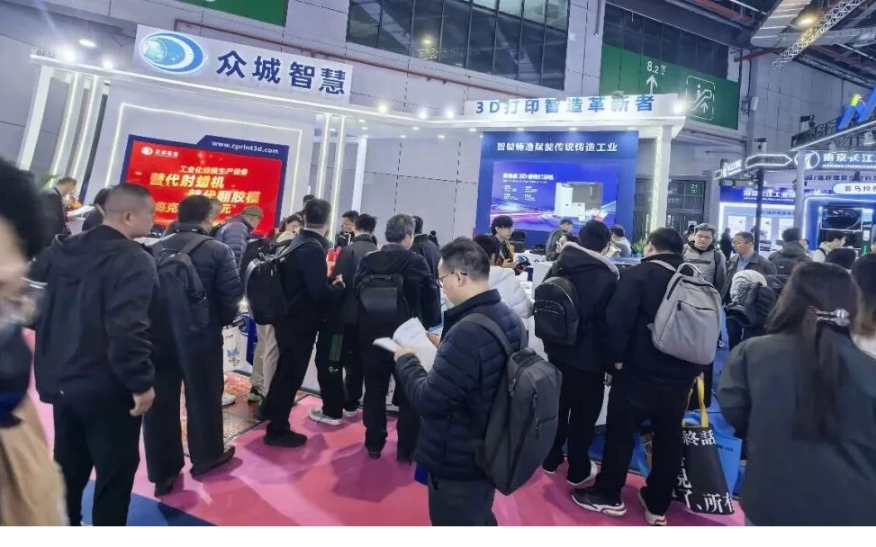 Imprimante 3D à cire Cprint 3D 3H-420 exposée sur le stand TCT Asia 2026