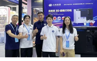 Das Team von Cprint 3D an seinem Stand während der Yiwu Fashion Accessories Factory Expo 2026