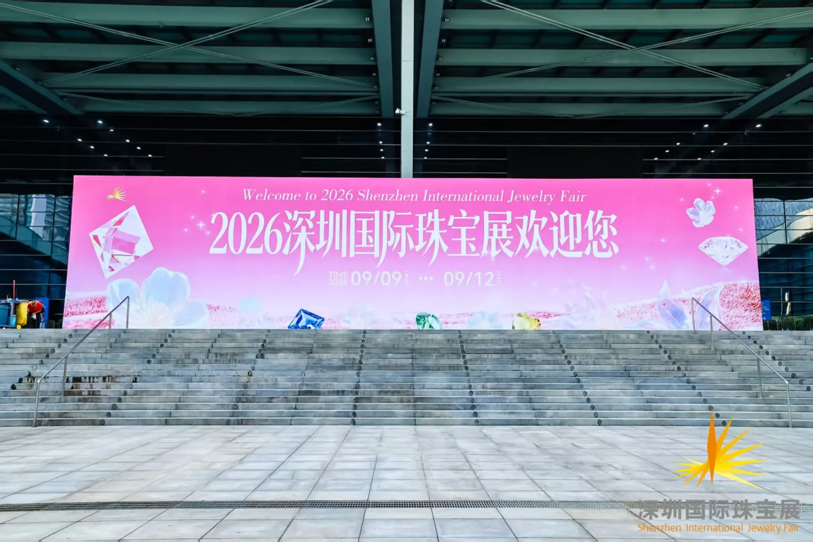 Eingangsschild mit den Terminen der Shenzhen International Jewelry Fair 2026